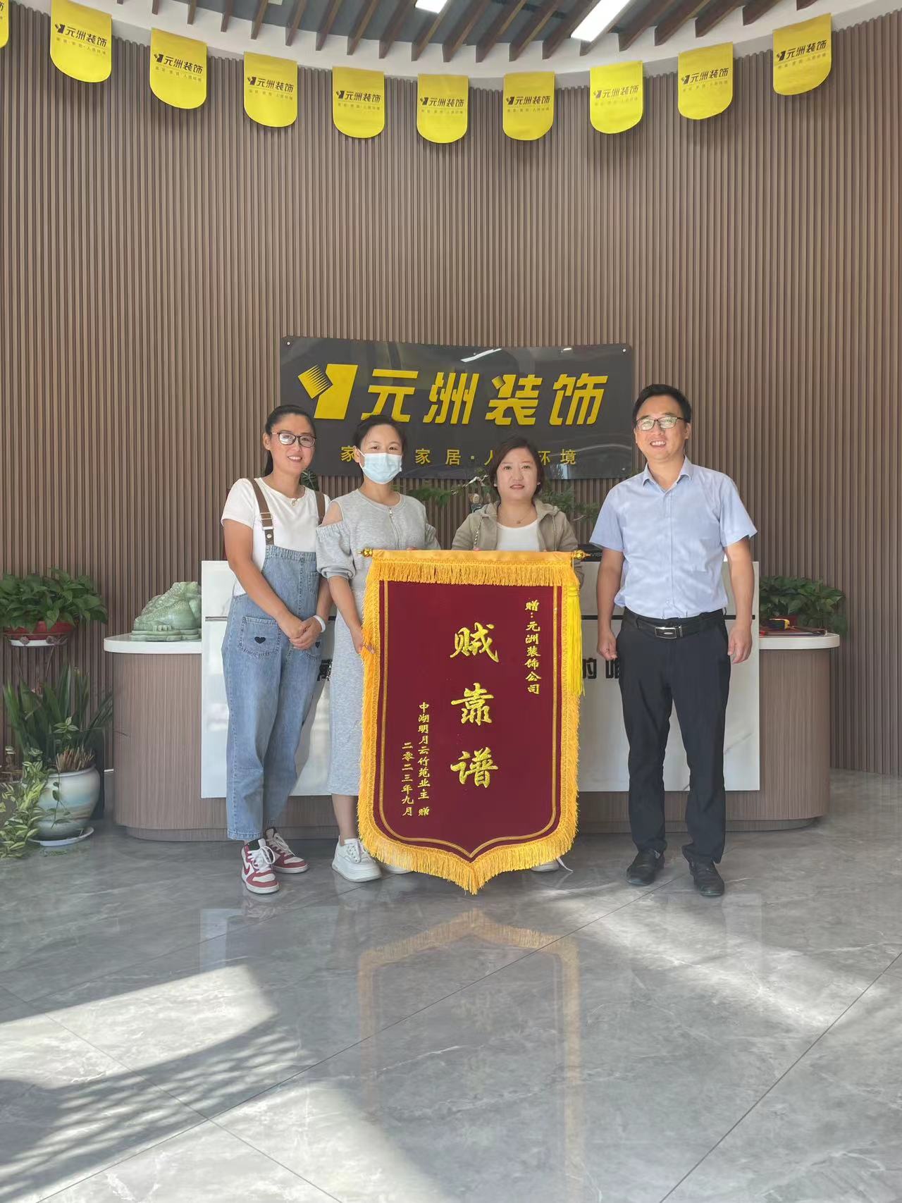 1695623941913788.jpg 微信圖片_20230925143557.jpg